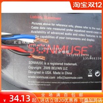 American SONMUSE sound Muse R500US 15-Gauge ultra-high performance 7n horn wire