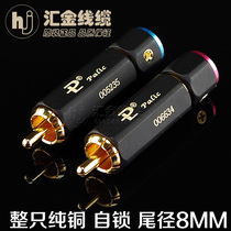 Pure copper Budweiser PR-109 Lotus audio plug gold-plated lock-free RCA signal line DIY welding head