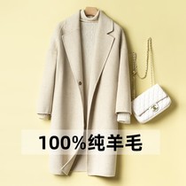 Spring Autumn Winter Clothing 100% Double-sided pure wool big coat Girl with Cocoon Type Loose Cashmere Suede Coat Big Code Tide