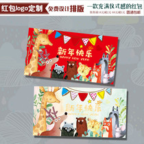 New Years Creative Year of the Tiger Red Bag Cute Cartoon High-end Personality Childrens Spring Festival New Years Eve