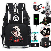 Assassin Wu Liuqi Primary School Senior high school Student Schoolbag Male Shoulder Bag Large Capacity 567 Fashion Animation Backpack