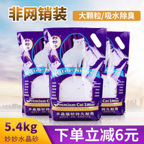 Miaomiao Crystal Cat Litter 1 8kgx3 packs super deodorant large particles water absorption deodorant odorless dust-free original cat litter