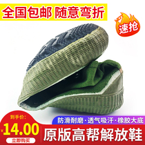 Yellow Sneakers Shoes Labour Shoes Military Training Shoes Worksite Shoes For Training Shoes Original Emancipation Shoes Emancipation Shoes Low Bunch Shoes