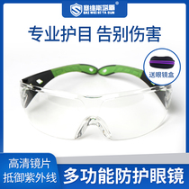 Add new welder welding glasses Welder special eye protection anti-light anti-arc anti-UV argon arc welding eye protection glasses