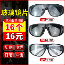Burning and welding glasses special anti-glare anti-Eye Anti-arc anti-splash anti-ultraviolet eye protection face
