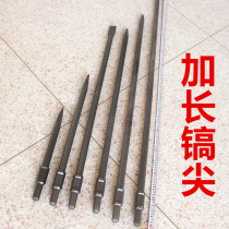 65A type extended electric pick sharp chisel flat chisel 95 large electric pick extended 1500mm pointed stone chisel manuscript brazing
