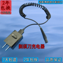 General Braun Shaver charger S3 5415 Series 7 3040s 9795 350cc power cord