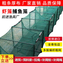 Shrimp Cage Fish Nets Fishing Cage Fish Shrimp Cage Fishing Shrimp Nets Lobster Mud Loach Yellow Eel Cage Folded Size Automatic Fish Catching Tool