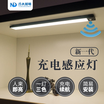 Rechargeable human body sensor light wireless home aisle shoe cabinet induction light with cabinet wardrobe light induction light wire-free