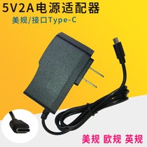 Suitable for youth learning machine S6 charger Tablet power supply Smart S9 tutoring direct charging line seat charging