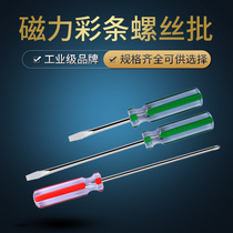 Japan RUBICON Robin Hood Precision screwdriver field Phillips screwdriver with magnetic screwdriver screwdriver 101