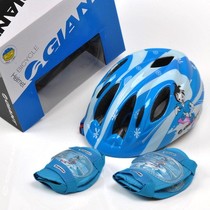 GIANT Teant helmet Child balance car Scooter Bike safety helmet Kneecap Protection Kneecap Protective Gear Suit