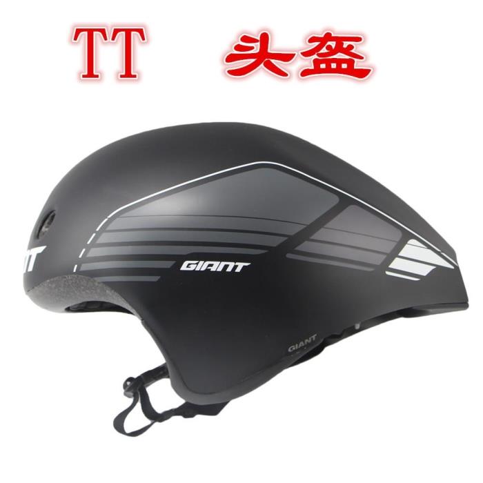 New Giant GIANT RIVET TT road bicycle riding helmet TT helmet equipment