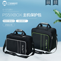 Suitable for PS5 Xbox Series Console storage bag Finishing backpack Portable shoulder bag