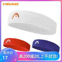HEAD Hyde men and women tennis turban basketball badminton volleyball running fitness yoga sports headband hair strap