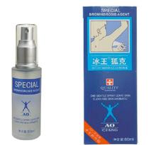 (Buy 2 hair 3) Ice King Fox AO fragrance Dew 60ml antiperspirant spray body odor