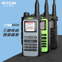 Senhex 8600 dual-band professional handheld walkie-talkie outdoor self-driving civilian handheld USB charging