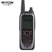 ICOM Aviation walkie-talkie IC-A25N Built-in GPS Bluetooth navigation ACOMO IC-A24 handheld upgrade