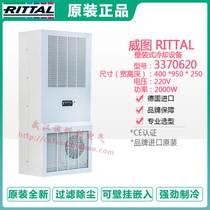 RITTAL RITTAL cabinet 3370620 3370 620 2000w 220V Compact air conditioning SK machine