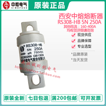 Xian Zhongmao 160A 180 200A 250A 315A 350A 400A RS308-HB-5N 750V