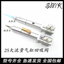 Back suction type dispensing valve large flow silicone dispensing valve precision dispensing valve cylinder valve yellow glue dispensing valve