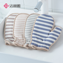 Jie Liya striped rub bath towel women do not hurt strong rub mud household bath rub bath artifact thickened rub back gloves