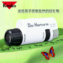 Special Japanese Kenko Children Microscope Students Portable Magnifying Mirror 120 times HD Mini Upgrade Edition