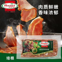 Hormel Hormel special bacon slice 1Kg original western baking ingredients breakfast hand cake sandwich