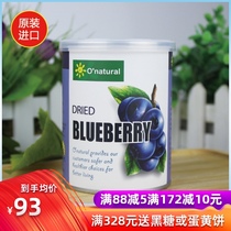 Taiwan Onanqiu dried blueberry baked wild without adding childrens dried fruit snack plum products