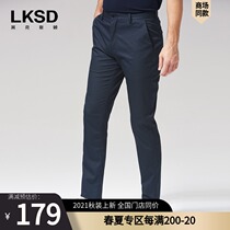 LKSD Lexton pants mens trend brand black 2021 summer business thin slim straight casual pants