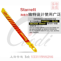 Imported curved saw blade 3 inch equal tooth BU38 cutting woodworking Starrett Steali bimetallic saw blade