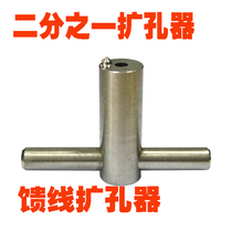 50-12 feeder reamer 1 2 feeder reamer feeder feeder Expander 1 2 expander