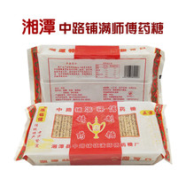 Xiangtan specialty middle road paved master medicine sugar 450g Mid Autumn Festival traditional pastry snacks film sesame sugar has gift box
