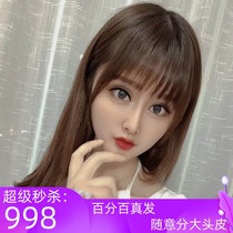 No 8 double-handed needle big boundary wig Female short hair First love hairstyle French Bangs wig Female real hair Hand-woven wig