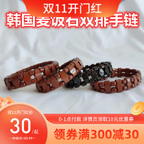 Maifan Stone Bracelet Qingdao Tomalin Wrist Chain Negative Ion Energy Stone Gemstone Double Row Bracelet