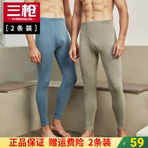 2 strips of three-shot autumn pants mens pure cotton with autumn and winter elastic thin strips of bottom full cotton big code single piece warm cotton wool trousers