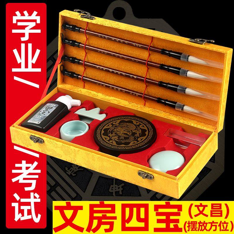 文房四宝笔墨纸砚礼盒-文房四宝笔墨纸砚礼盒促销价格、文房四宝笔墨纸