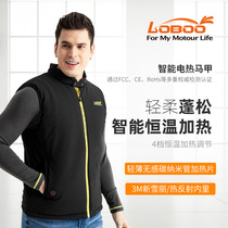 LOBOO radish motorcycle riding suit electric heating vest winter windproof cold and warm motorcycle jacket men and women