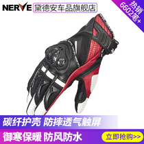 NERVE carbon fiber motorcycle gloves male locomotive racing riding anti-fall four seasons touch screen summer warm and waterproof