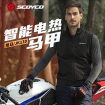 SCOYCO racing feather motorcycle riding electric vest winter windproof warm cold locomotive vest riding suit men