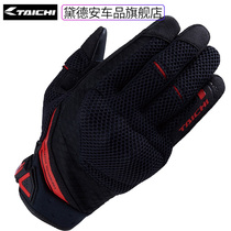  TAICHI summer mesh motorcycle riding gloves mens thin breathable motorcycle racing off-road anti-fall touch screen