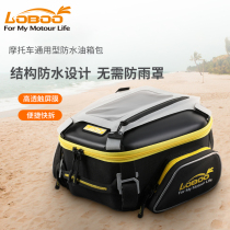  LOBOO radish motorcycle fuel tank bag waterproof riding bag knight charter car motorcycle travel equipment storage hanging bag male