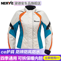 NERVE womens racing suit riding suit winter fall-proof waterproof warm motorcycle clothes suit motorcycle four seasons