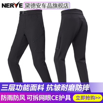  NERVE Neve motorcycle riding pants mens motorcycle casual pants four seasons universal fall-proof and rain-proof summer breathable