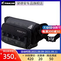 TAICHI motorcycle riding running bag men and women locomotive racing motorbike equipment Knight bag waterproof riding bag small bag