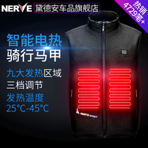 NERVE Nev motorcycle riding suit electric heating vest intelligent heating winter cold warm vest men and women
