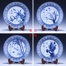 Jingdezhen ceramics blue and white porcelain decorative plate hanging plate Mei Lan bamboo chrysanthemum home living room decoration crafts ornaments