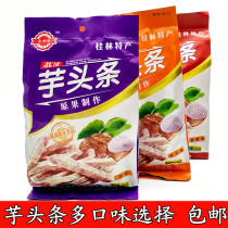 Guilin specialty Xin taste edge 250g taro strips Lipu fragrant taro strips original sweet-scented osmanthus fragrant spicy taro scallion