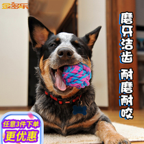 Dog toys Dog bite rope Large and small dog knot toys Teddy Golden Retriever puppy molar bite resistant cotton rope toy ball