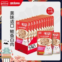 Inabao cat snacks nutrition fat heart good fresh bag 80g * 12 bonito cat wet food into cat reward